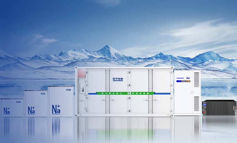 Sodium Battery Energy Storage Products